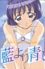 ai-yori-aoshi-0091.jpg