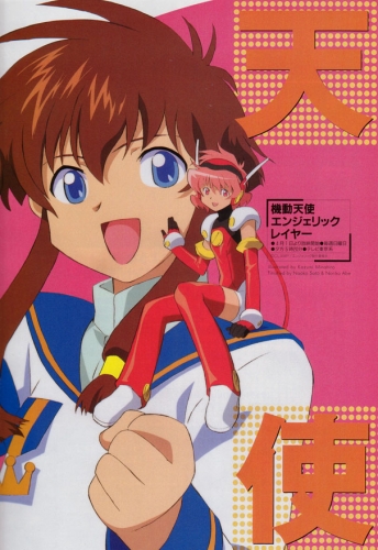 Click to view full size image