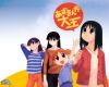 azumanga-daioh-0185.jpg