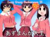 azumanga-daioh-0300.jpg