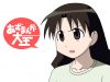 azumanga-daioh-0360.jpg