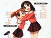 Filename=azumanga-daioh-0386.jpg
Filesize=145KB
Dimensions=1024x768
Date added=Jun 15, 2007 azumanga-daioh-0386.jpg