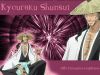 bleach-wallpaper-1193.jpg