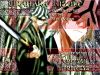 Filename=bleach-wallpaper-1570.jpg
Filesize=593KB
Dimensions=1024x768
Date added=Jun 16, 2007 bleach-wallpaper-1570.jpg