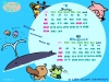 cute-cartoon_045.jpg