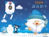 sheepo-11.jpg