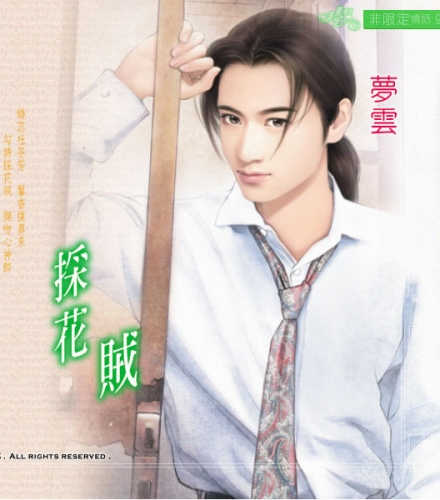 Click to view full size image