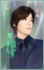 Nam_002.jpg