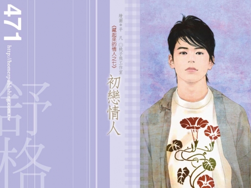 Click to view full size image