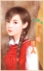 Thieu_Nu_(17).jpg