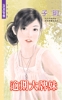 Thieu_Nu_(3).png