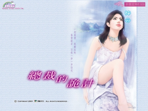 Click to view full size image