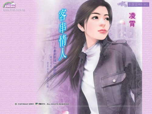 Click to view full size image