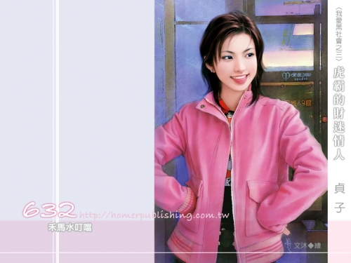 Click to view full size image