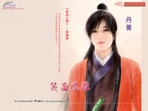 Click to view full size image