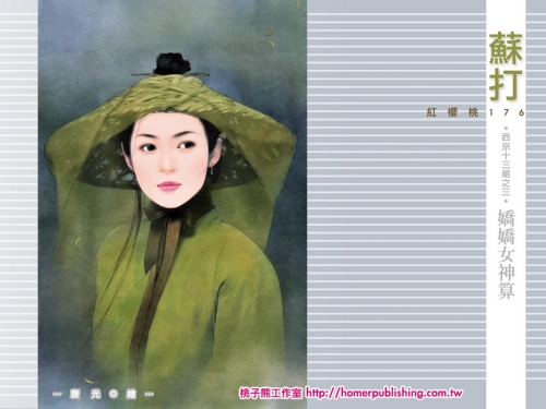 Click to view full size image